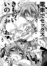 (C89) [Kikurage-ya (Kikurage)] KOI+KAN I