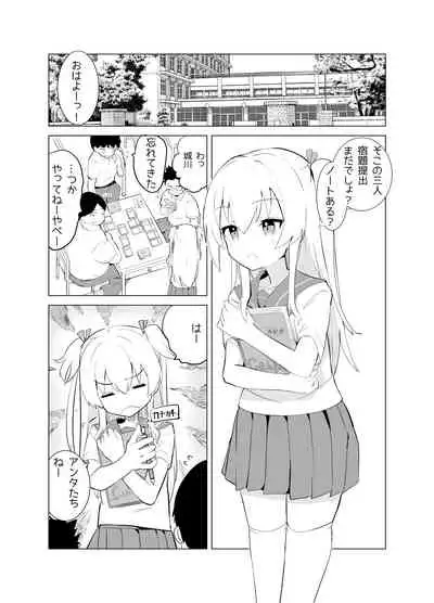 [caburibbon (caburi)] S.S.S.di Sono 1&2