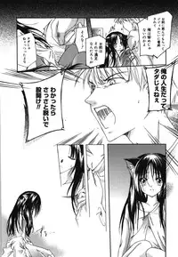 [Rikudou Maki] HAPPY MILK