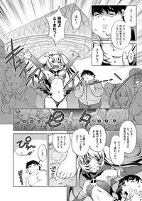 COMIC AUN 2017-03 [Digital]