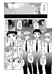 [Fuusen Club] Boku wa Mama no Pet Inbu REVIVE [Digital]