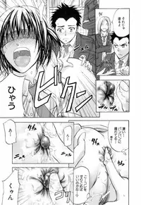 Buster Comic Vol. 4 [2008-03]