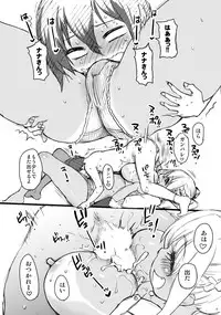 (C95) [Okina Keikaku (Shiwasu no Okina)] Sunohara Sou De Chichichichi Mitainano (Sunohara-sou no Kanrinin-san)