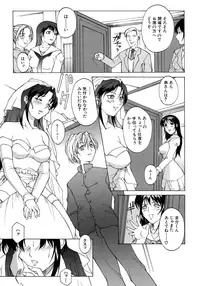 [Akino Hidefumi] Bi-Netu