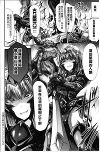 [Wasu] Mesuochi Himegimi [Chinese]