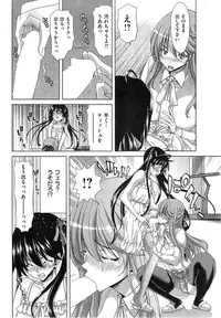 COMIC HANA-MAN 2014-12