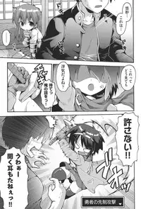 [Anthology] COMIC Shoujo Shiki Haru 2013 [Digital]