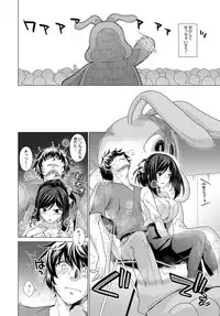 COMIC Anthurium 2017-09 [Digital]