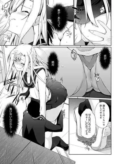 COMIC Anthurium 2022-04