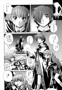 [Akiyama Kenta] PARA★ISO