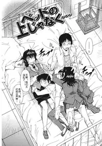 [Kaneko Toshiaki] Sakariueru Ch. 1-5 [Chinese] [cqxl自己汉化]