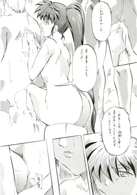 kannaduki kanna 2017/12/23