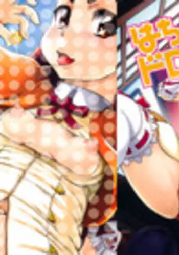 [Minority] Hachimitsu Drop