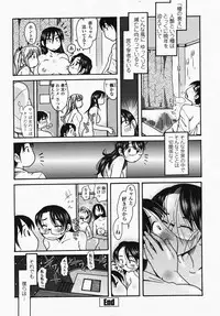 COMIC Momohime 2007-10