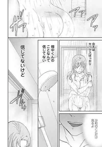 COMIC Penguin Club 2024-05