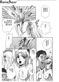 [Anthology] Tsu Gyaru FREAK! [Chinese]