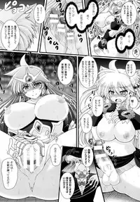 COMIC Unreal 2013-10 Vol. 45