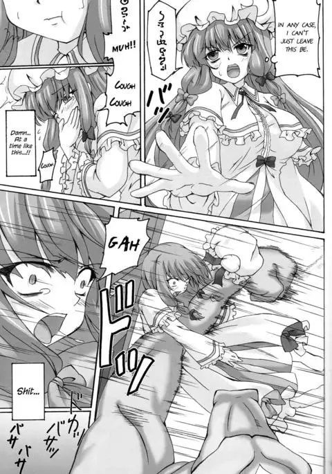 Yoshoku Toshokan {Hennojin}