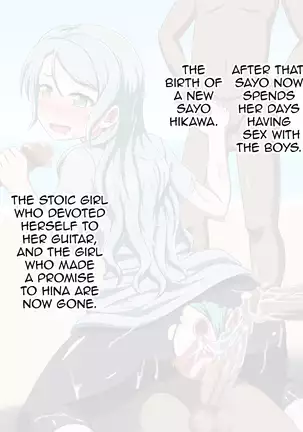 Kusogaki Island: Aobara no Tsubomi