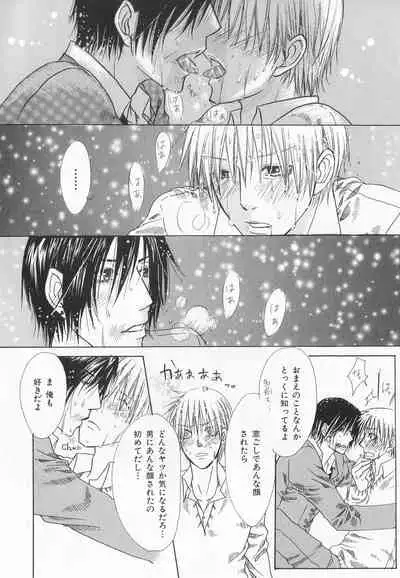 B-BOY LUV 20 貴族特集