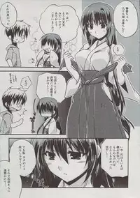 Manga Bangaichi 2009-07