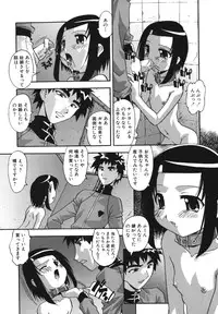 [Hindenburg] Namahame Dream