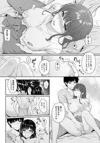 COMIC Ananga Ranga Vol. 47