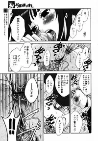 COMIC Papipo 2005-08