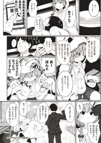 COMIC X-EROS #53 [Digital]