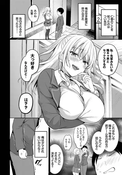 COMIC BAVEL 2023-06
