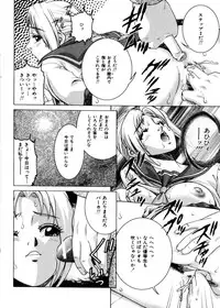 COMIC HimeDorobou 2004-04