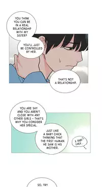 [The Jinshan] Sadistic Beauty Ch.1-27 (English) (Ongoing)