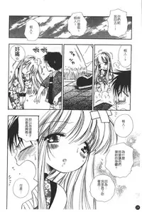 [BENNY'S] Puninee [Chinese]