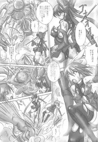 (COMIC1☆6) [NAMANECOTEI (chan shin han)] Futanari Mazo Dorei Ai (Mahou Shoujo Ai)