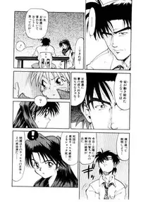 [Saitani Umetarou] SPIRAL OVER I