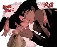 [Aikanheiwa. (Aina Nana)] HK*love life 7 (Detective Conan) [Digital]