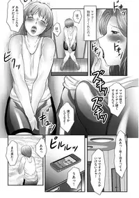 [Fuusen Club] Boshi no Susume - The advice of the mother and child Ch. 5