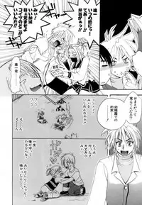 [Kojima Saya] Love Iro (Color of Love)