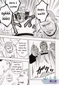 [SWeeTS (ZIN)] Nokoshibito ch.3 (ENG)