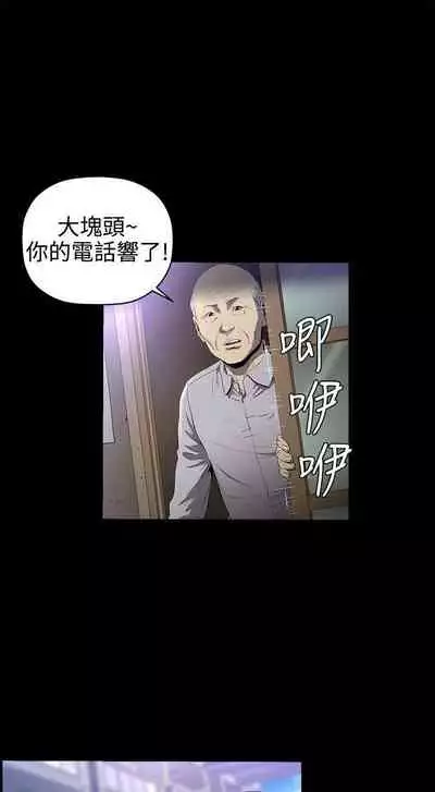 花冠: 無法盛開的花 1-24