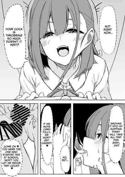 [Rokuchounome (Olive)] Kouhai-chan to Love Love Sex!! | Lovey-Dovey Sex With Yui!! [English] [Penguin Piper]