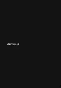 (COMIC1☆4) [Yami ni Ugomeku (Dokurosan)] Shikinami Chinpo Peace (Neon Genesis Evangelion) [Chinese] [臭鼬娘漢化組]