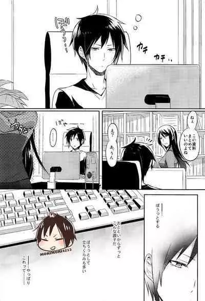 Nomimushi-kun no Karadajijou