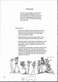 (CR32) [Black Dog (Kuroinu Juu)] Spice Girl (Azumanga Daioh) [English] [Colorized]