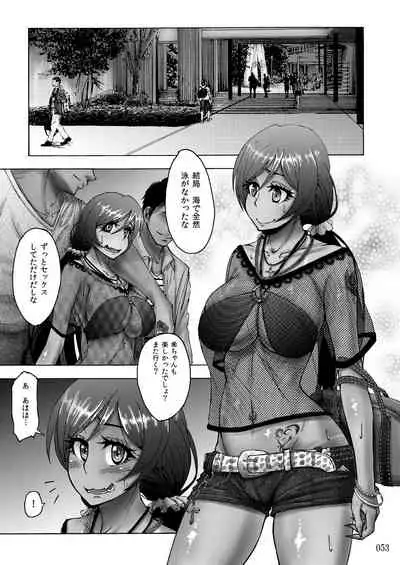 Sobabu Sakuhin Shuu II