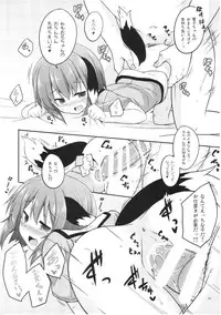 (C90) [Tonzura Douchuu (Kazawa)] Wan! Night Shopping (Touhou Project)