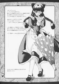 (C67) [Hachiouji Kaipan Totsugeki Kiheitai (Makita Yoshiharu)] Magical Neko Maid Roberta-nyan (Black Lagoon)