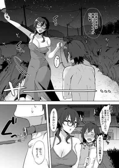 COMIC MILF 2023-08 Vol. 73