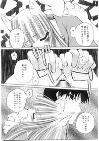 Comic Megastore 2004-07