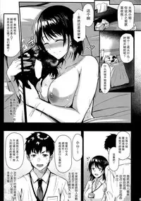 (C94) [Tonpuuratei (Saemon)] Ore no Hajimete wa Senpai ni Ubawaretai!! [Chinese] [无毒汉化组]